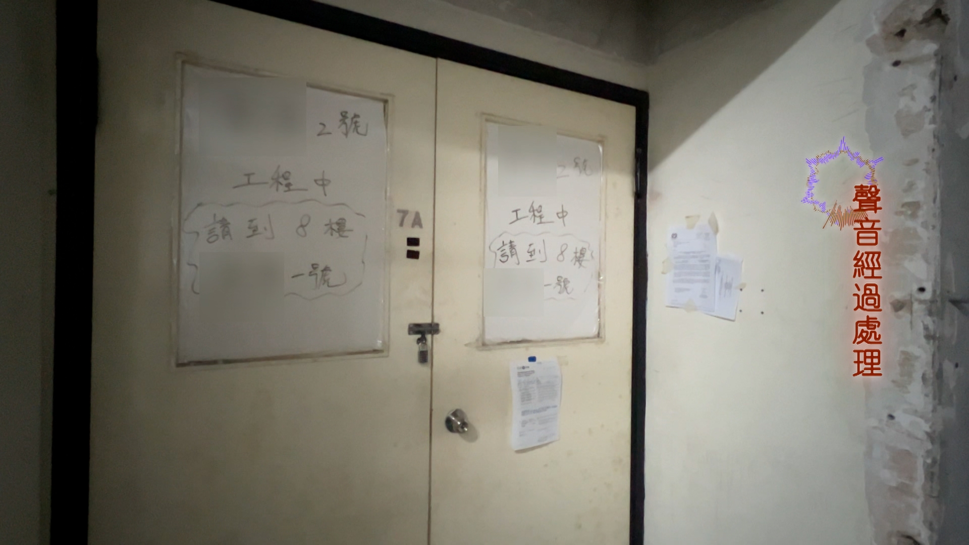 由2022年等到2025年，陳小姐仍未見到自己購買的倉庫，感到忍無可忍，決定到迷你倉現場視察，發現工程毫無進展。