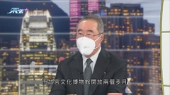 唐英年指疫情下西九參觀人數理想 料文化藝術成香港新產業