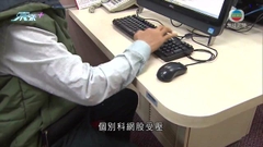港股好淡爭持 個別科網股受壓