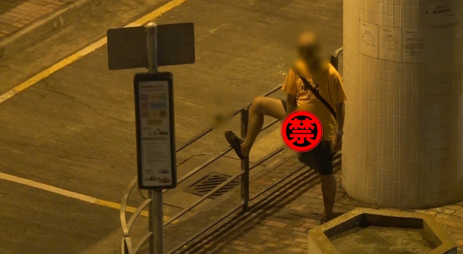 「八戒哥」晚上時，趁附近沒有人，突然將手由右邊褲腳，伸進褲襠，在敏感位置上有所動作…而其中一晚，「八戒哥」於花槽位置徘徊了兩個多小時才離開，又於人來人往的行人路上展示及玩弄下體。