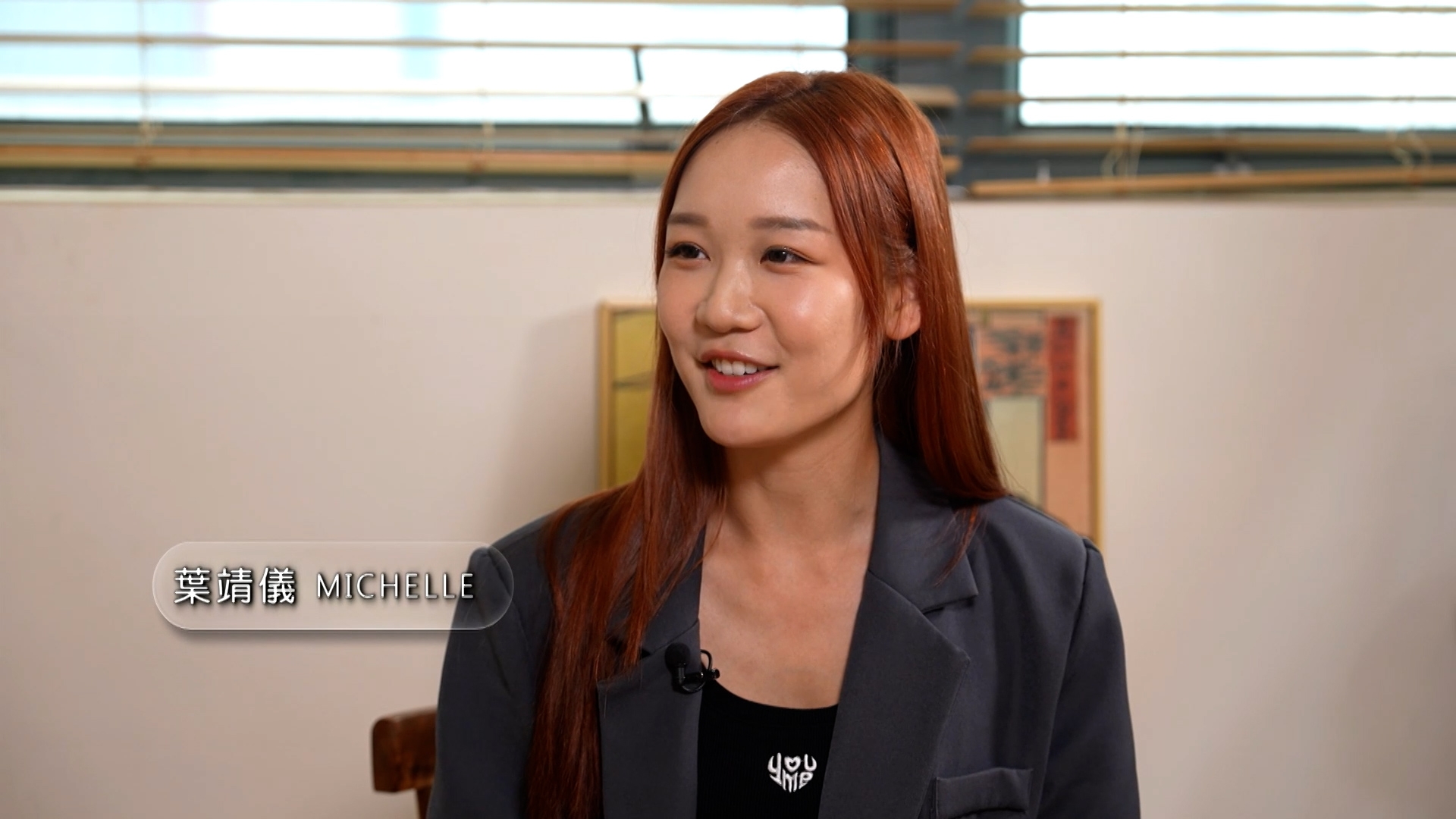 葉靖儀：上鏡壓力大　甜品成最大誘惑