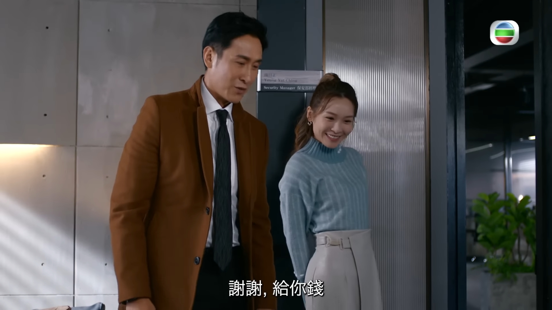 李佳芯喺《有種好男人》努力為馬德鐘與馮素波嘅「非一般母子關係」破冰。