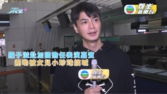 2023多倫多華裔小姐丨羅子溢赴加國擔任表演嘉賓 差啲被女兒小珍珠搞喊