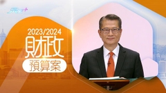 【預算案】再派5千消費券 綜援多半個月糧