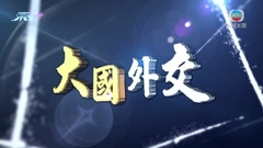 【大國外交】馬斯克指美政府可讀取Twitter用戶私信 中方指並不意外