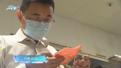 《創科導航》：磁場應用 今晚九點半財經體育資訊台