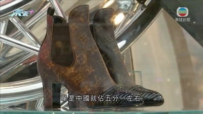 據報LV高層擬本月訪華 蘋果公司及埃克森美孚或加強拓展內地業務