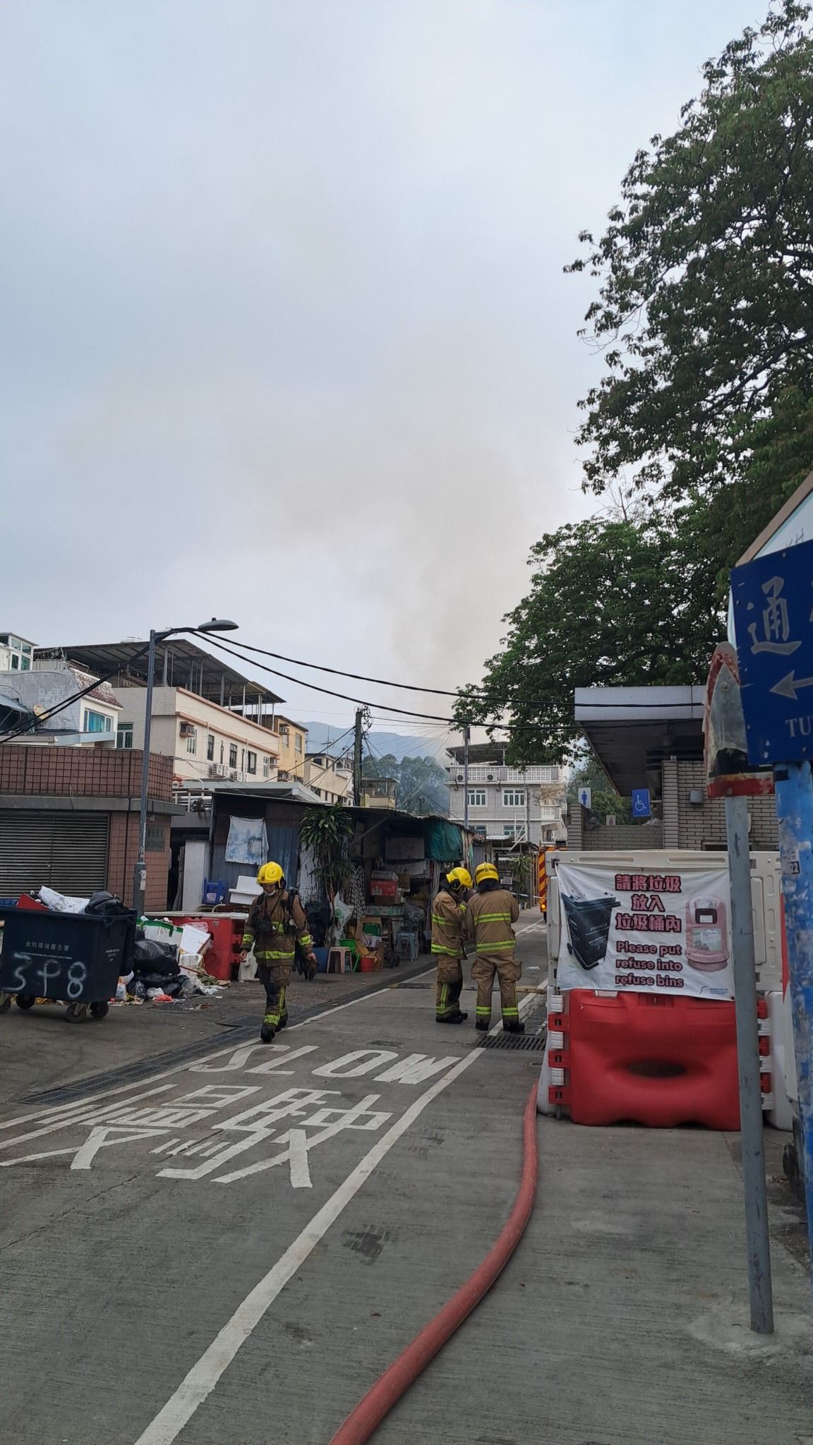 元朗錦田村屋火警陷火海