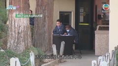 【洛杉磯槍擊案】增至十一死 七旬亞裔疑犯據圍捕期間吞槍自殺