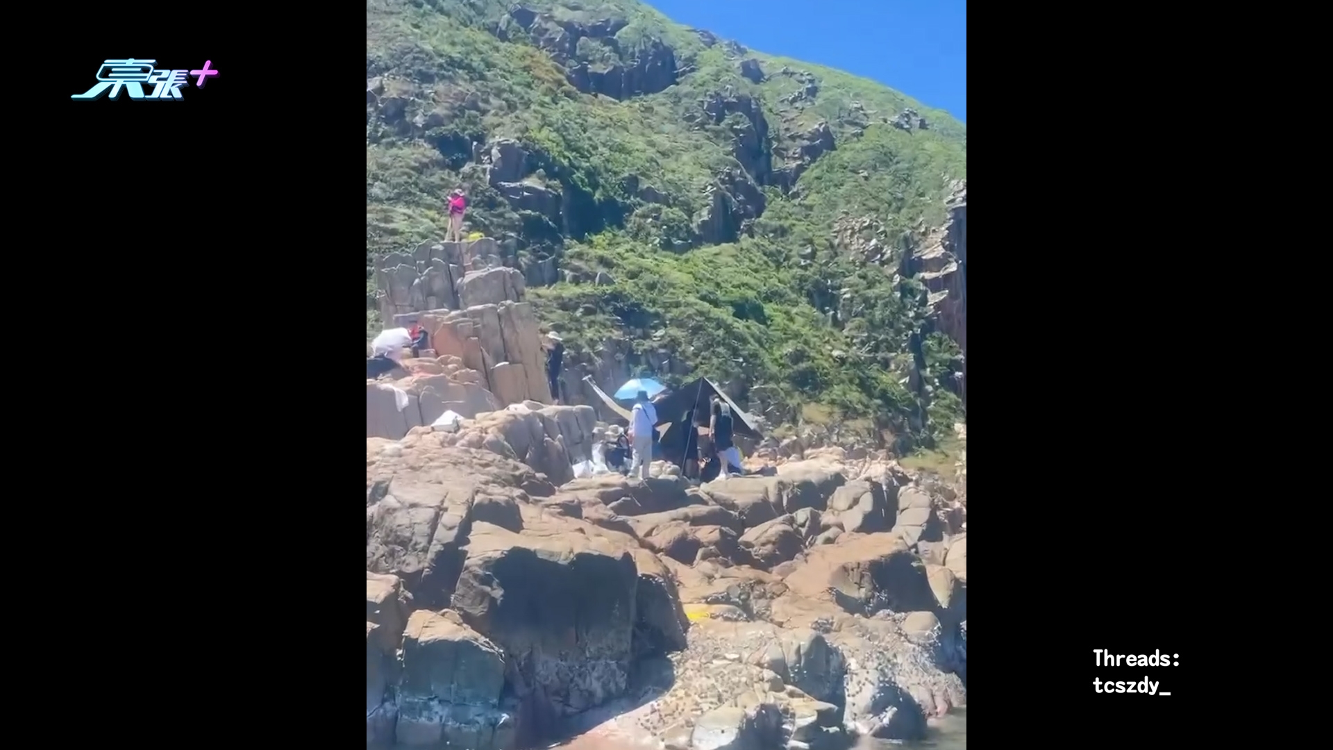 東張西望報料｜西貢火石洲內地客公然隨地生火打邊爐　原來或已違反法例