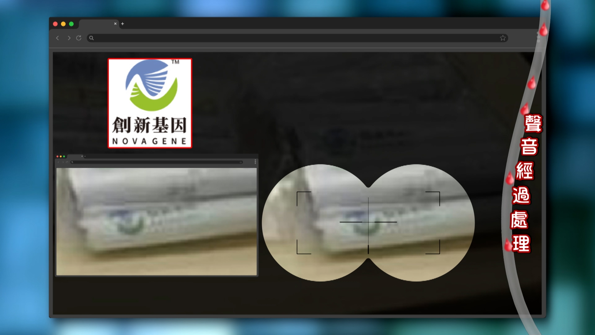 陳先生表示，看到新聞片段，發現片中被截獲的血液有其公司的標誌，而剛好當天公司沒有樣本運到。