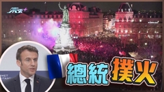 馬克龍承認退休改革不得民心 重申法案有必要盼年底前實施