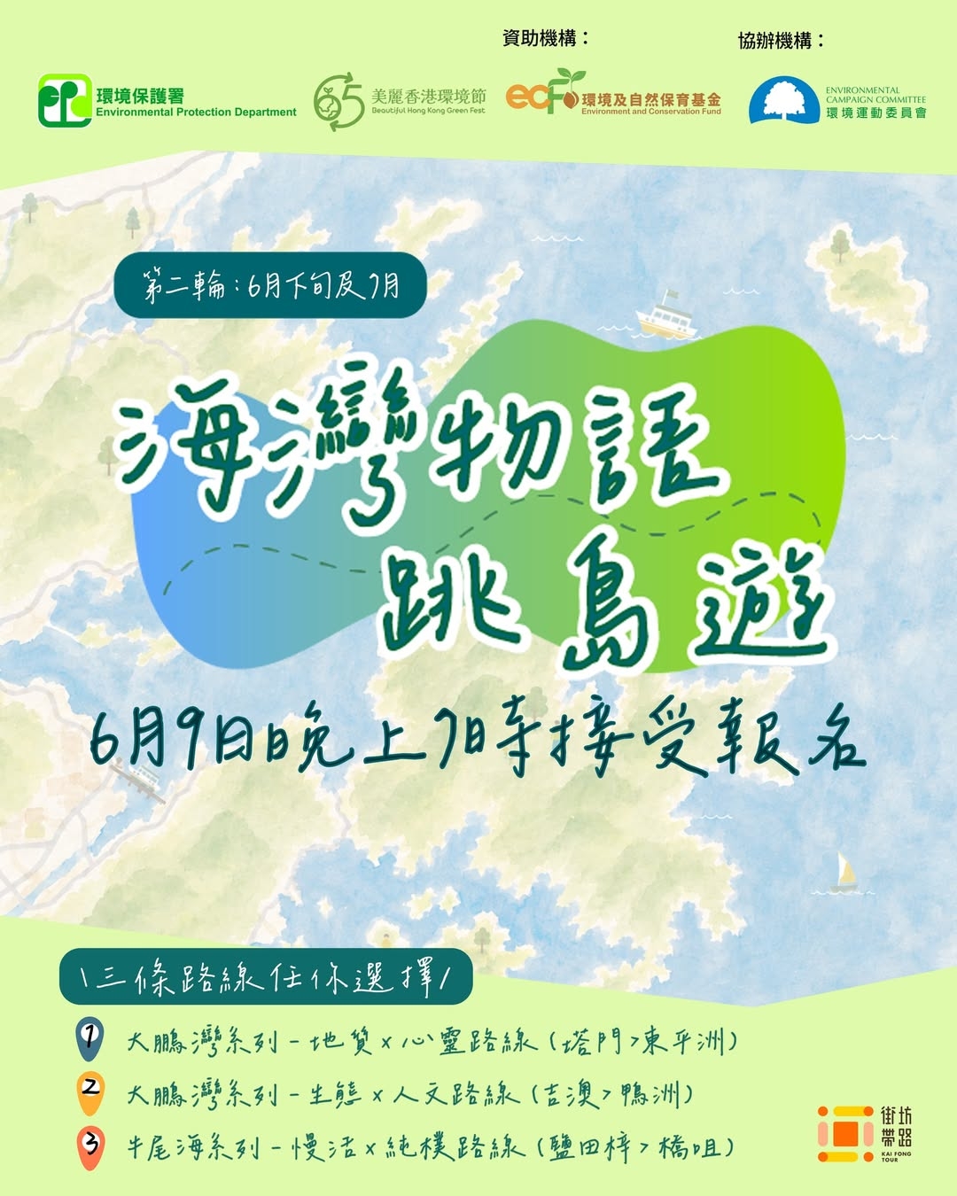 可能是地圖和文字的圖像