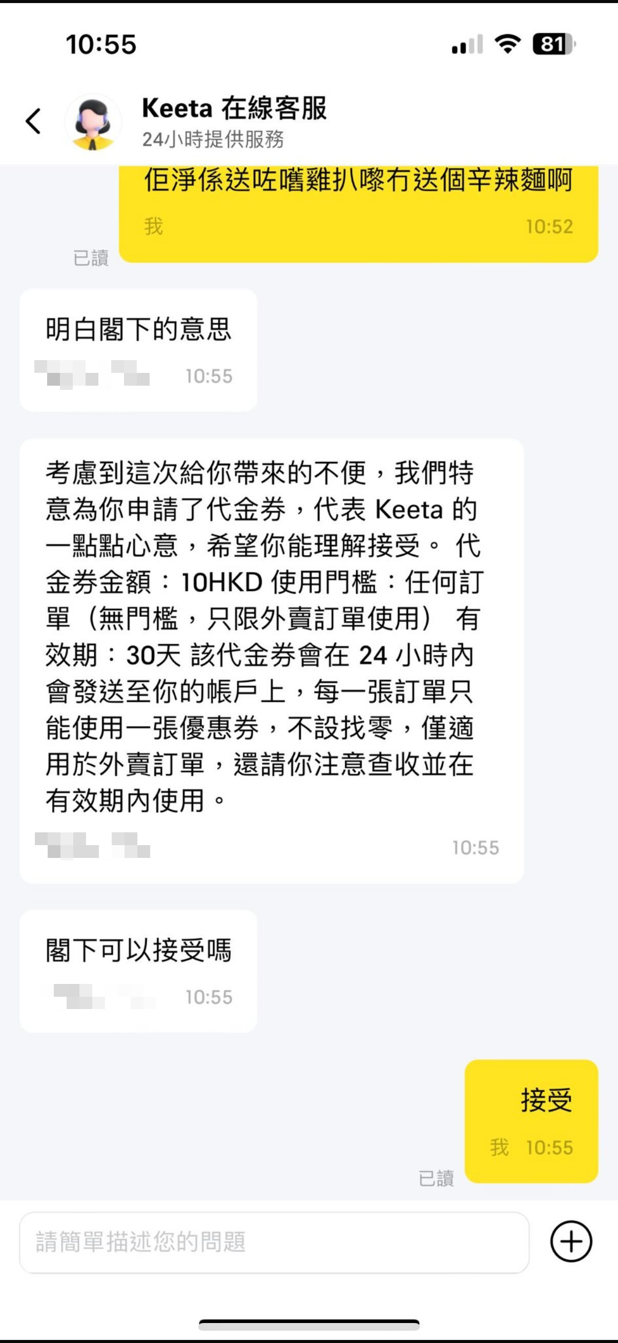 多人公開自己被「Hea紀錄」！