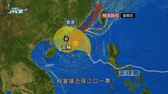 三號強風信號生效 天文台料「尼格」周三稍後至周四初接近珠江口