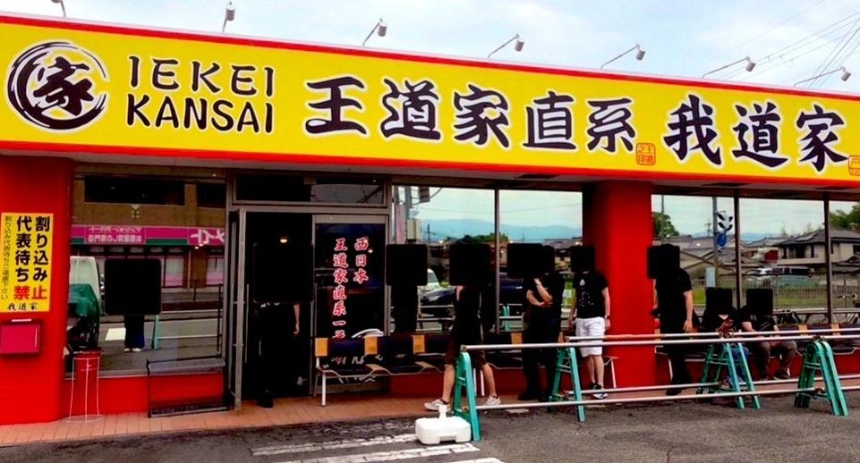 大阪拉麵店實施「雙重定價」　店主斥九成糾紛源自中國遊客擬禁入店　價差1.6倍惹爭議
