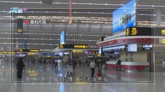 據報內地商縮短入境隔離檢疫至「2+5」 當局暫未有回應