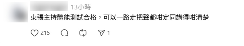 《東張》主持梁敏巧Maggie捨身追擊獸父　獲全港力讚　賺盡全港市民掌聲