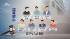 12名港人前年偷渡離港被控妨礙司法公正 7人認罪各判監10個月