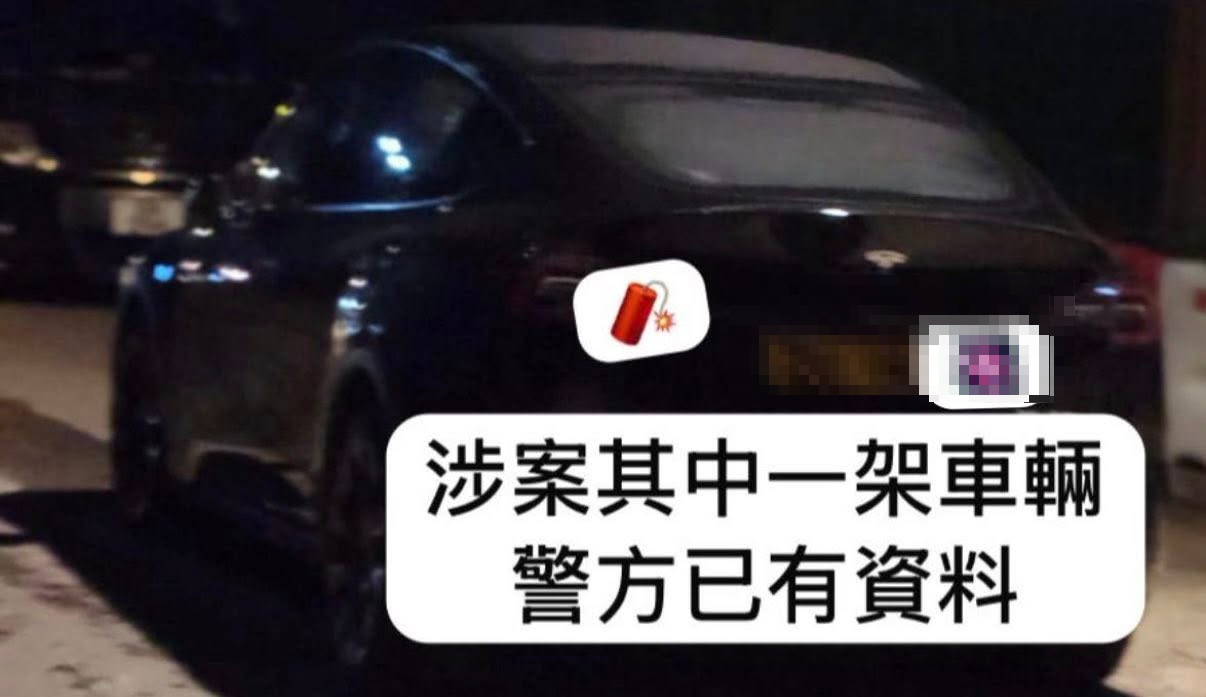 觀眾報料連同網上帖文及影片發給《東張》，據該帖文描述，涉事人士包括成人及小孩，駕車到場觀賞煙花，並在燃放前將車輛駛離以避碎屑，惟附近村民的車輛未能倖免