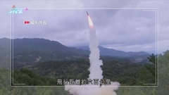 南韓斥北韓發射導彈屬嚴重挑釁 日本透過駐北京使館提出抗議