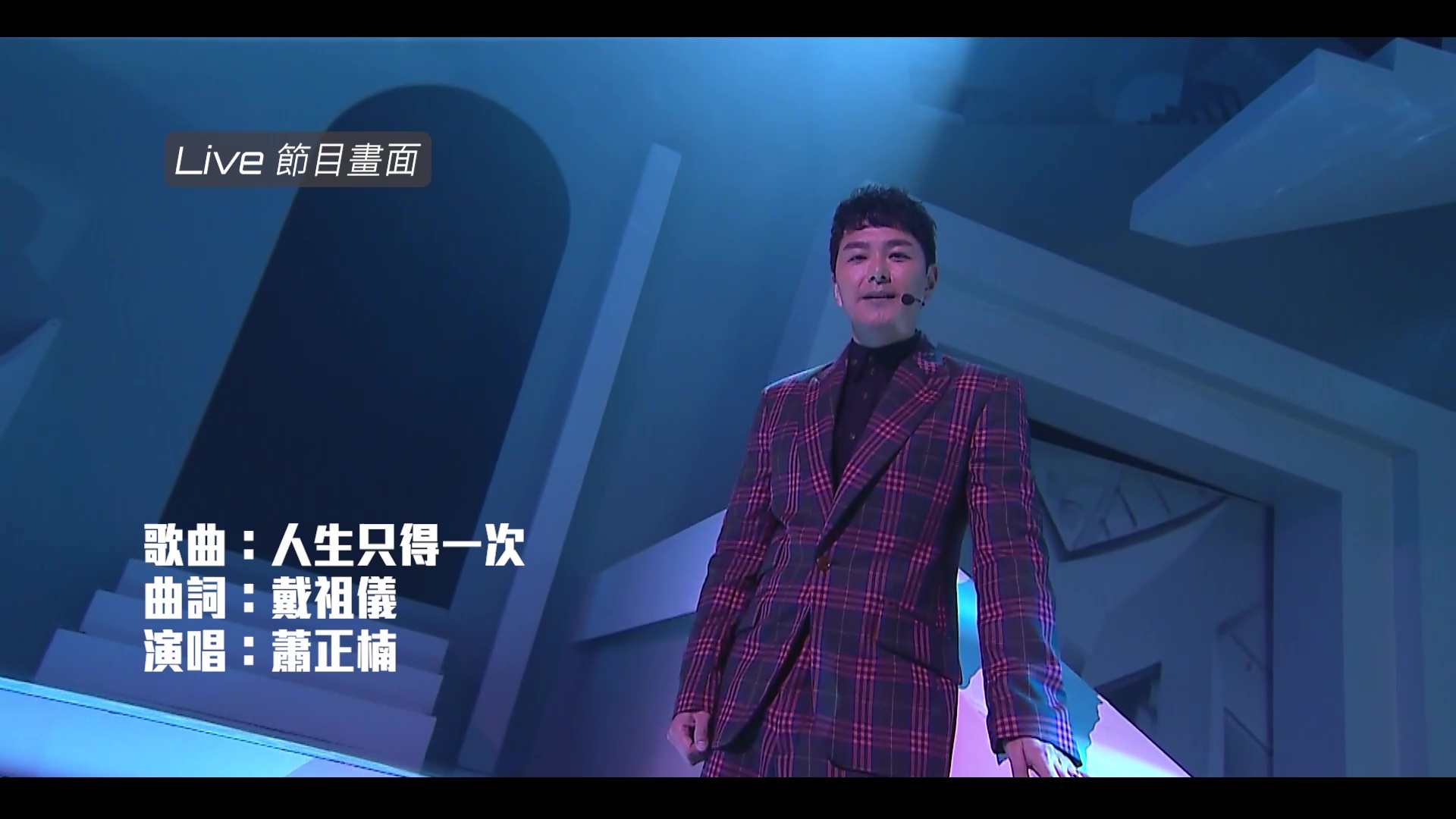戴祖儀獲監製指示為舞台劇歌曲作曲及填詞。