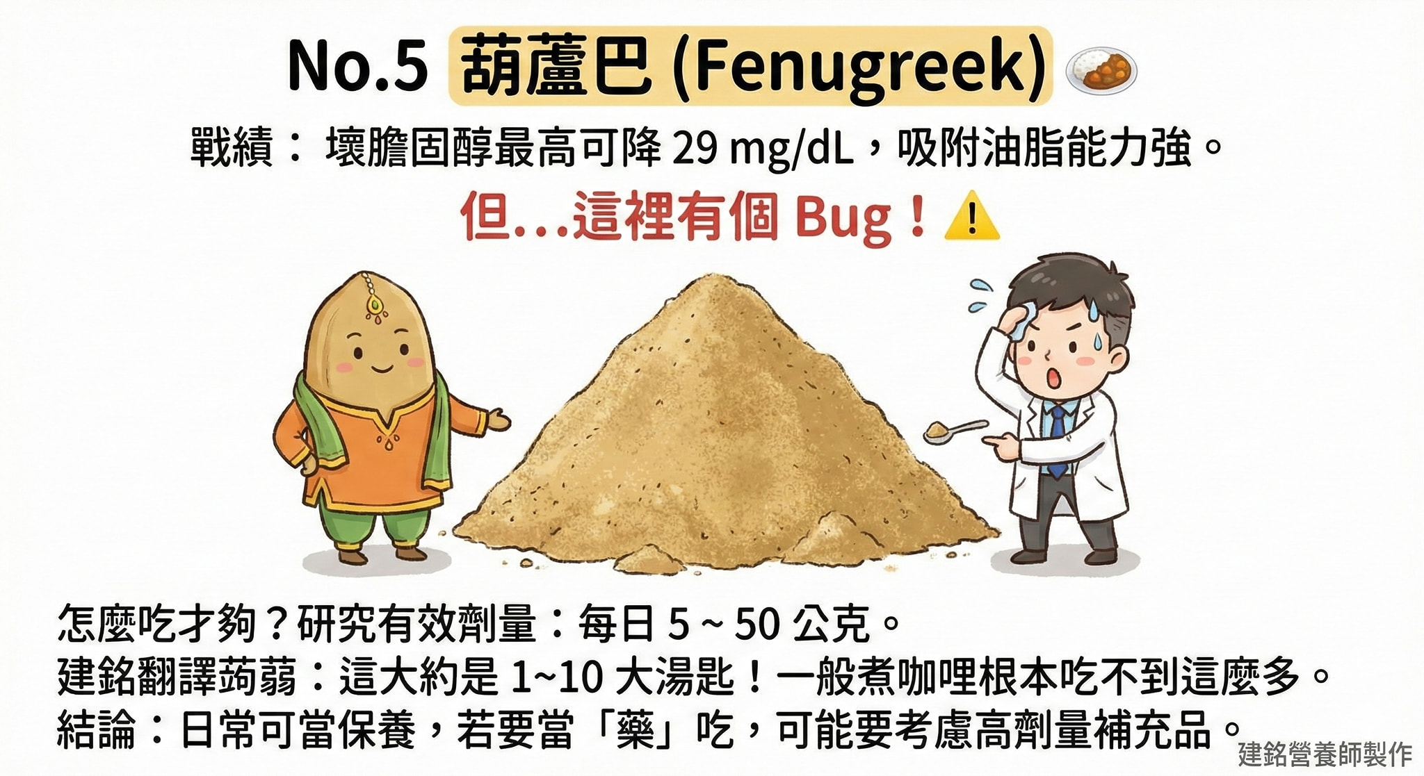 May be an image of text