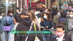 廣東河源市4.3級地震引發逾70次餘震 本港天文台接市民震感報告