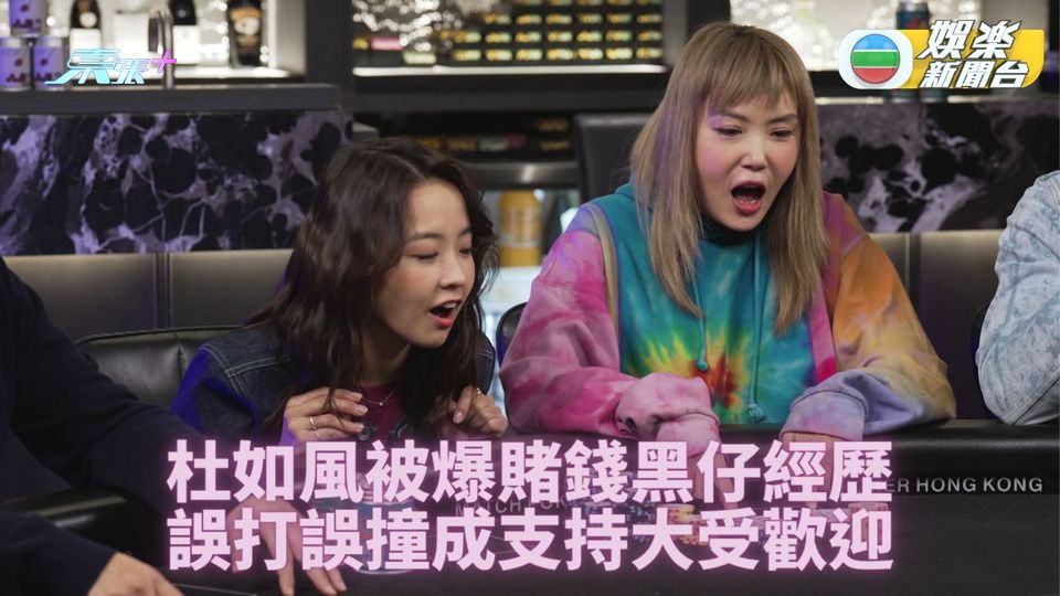 鋪鋪Poker｜杜如風地獄黑仔王經歷嚇人 幕後被迫上陣主持意外成名