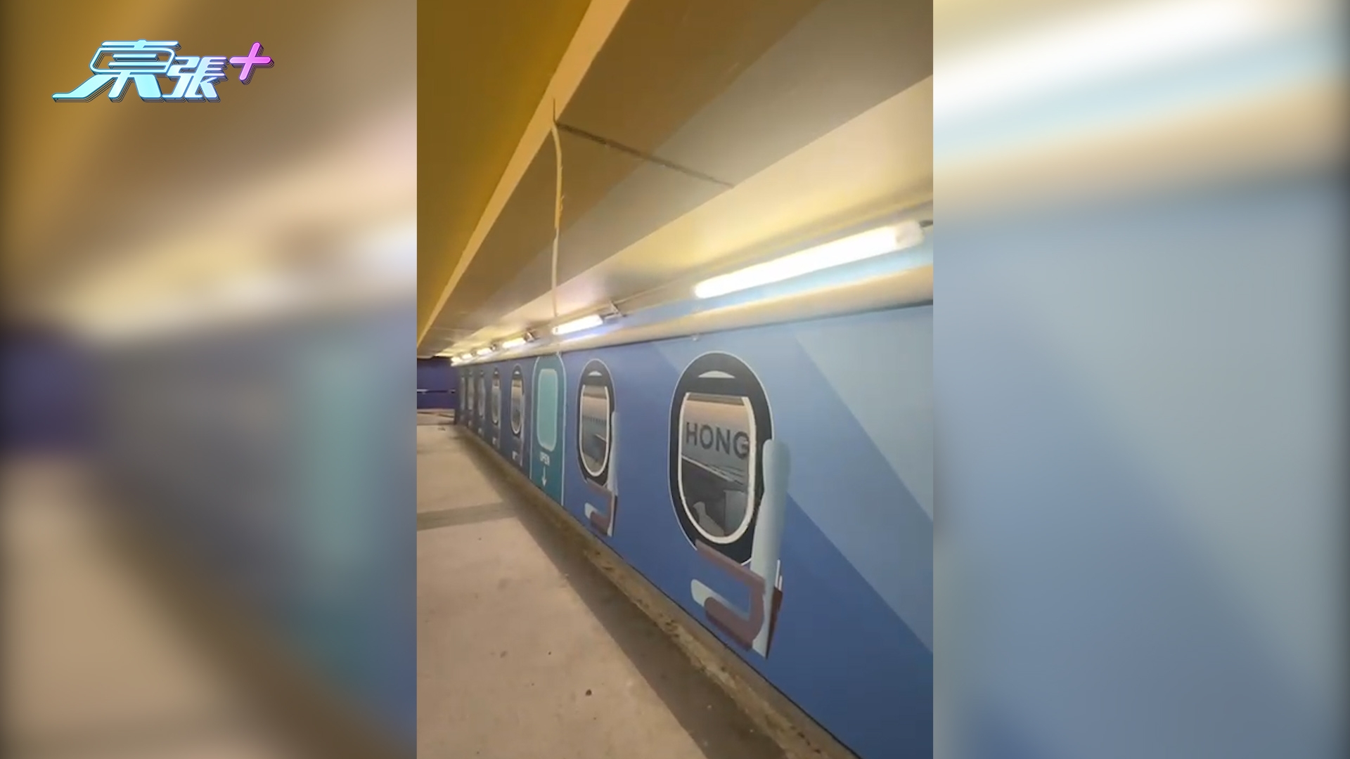 東張西望報料｜九龍城隧道管道槽鐵框破損好危險　觀眾：𠝹到實頭破血流