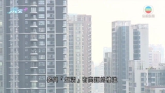 河南有國企參與設立鄭州市地產紓困基金 救助有困難內房