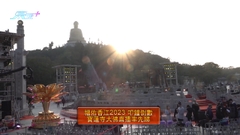 殿堂級高手今晚雲集寶蓮寺 齊齊直擊叩鐘儀式迎接2023