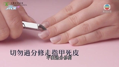 消委會測試25款凝膠指甲油 13款含歐盟禁用致癌物