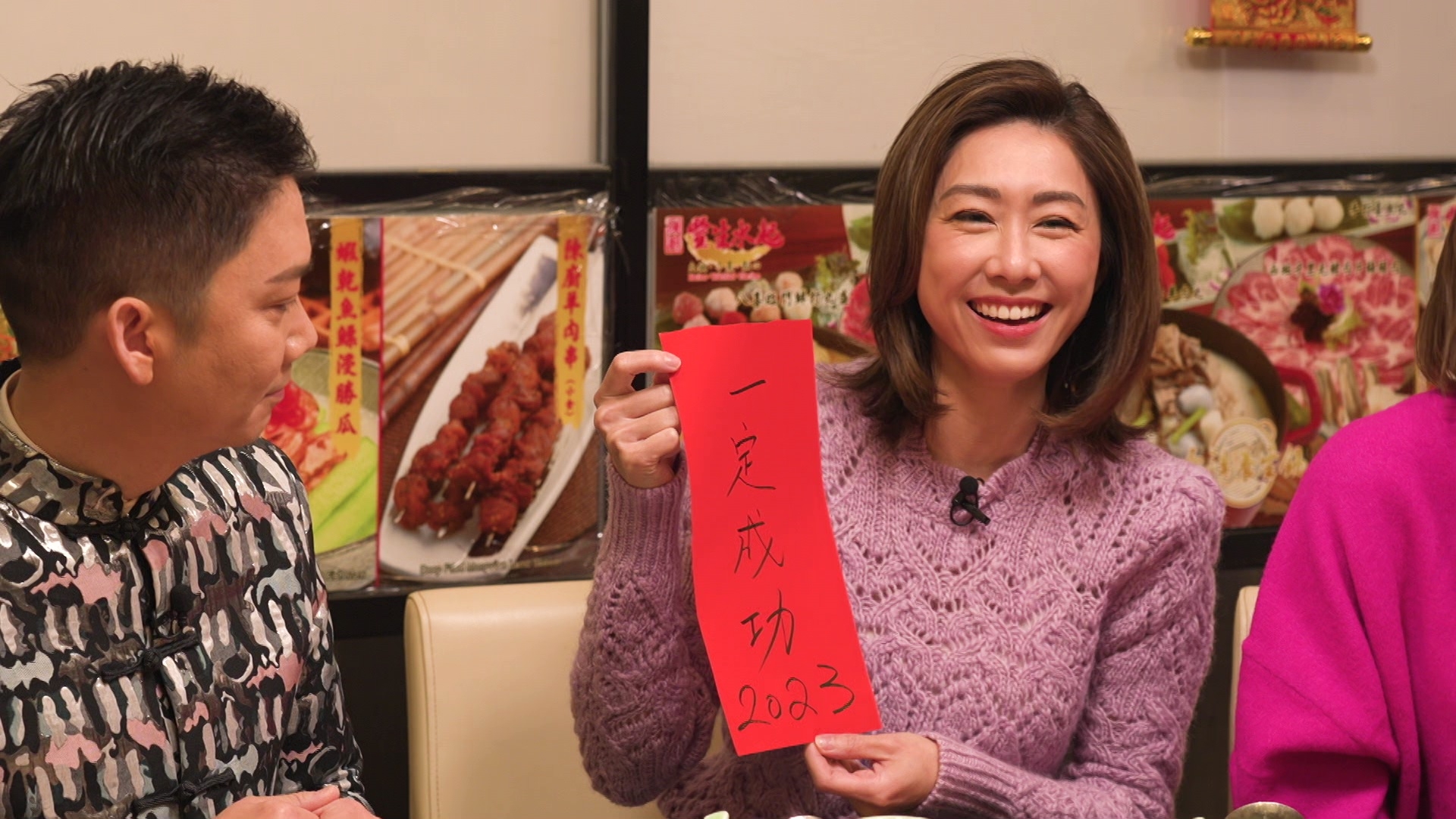 胡定欣孖住好姊妹姚子羚食好東西。