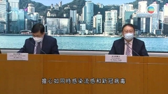 本港連續兩日增逾四千宗確診 當局指或受新冠及流感夾擊籲打齊針