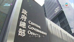 律政司向法庭申請禁制令禁傳播《願榮光歸香港》 聆訊日期待定