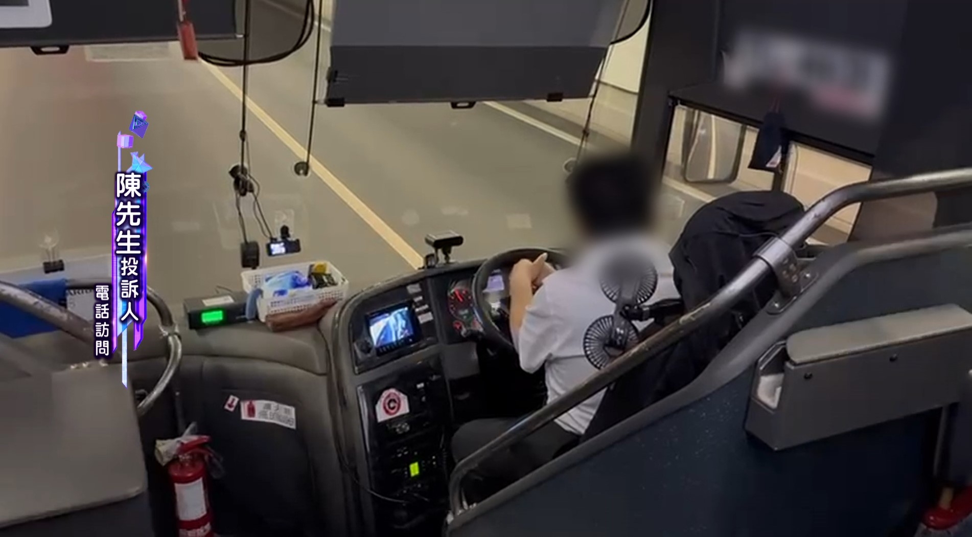 東張西望｜跨境巴士司機涉嫌危駕