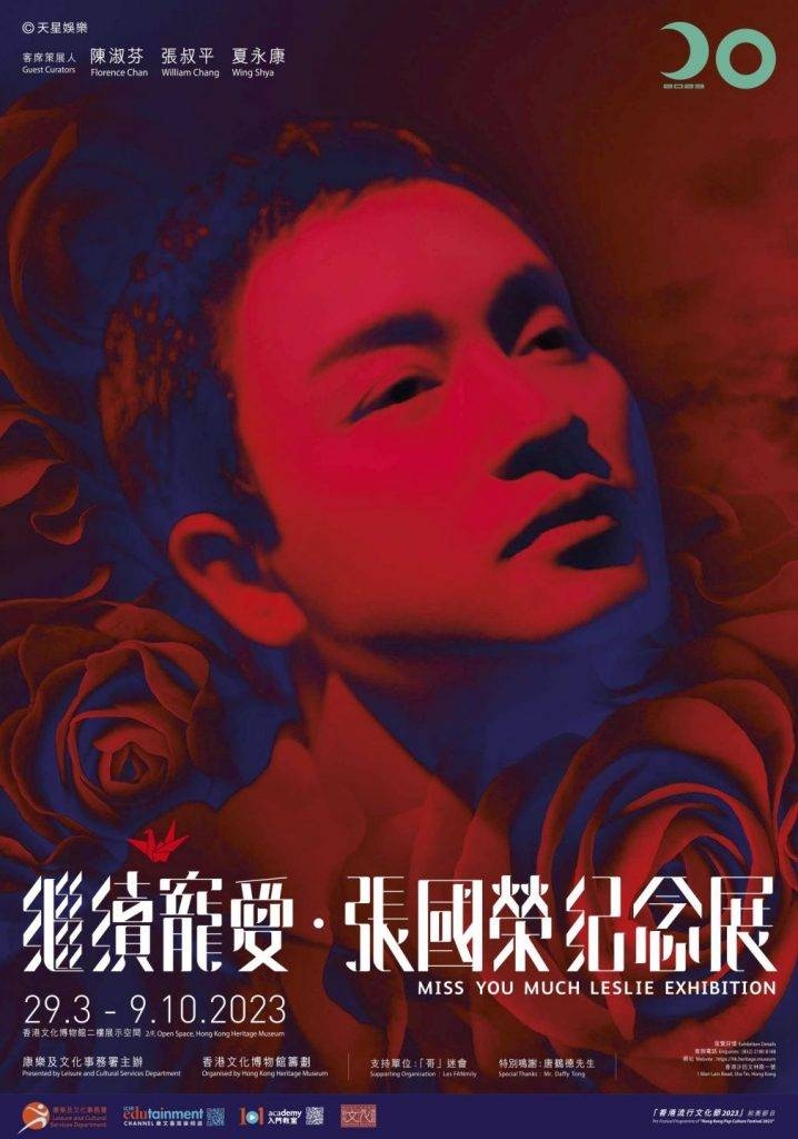 照片來源：文化博物館網頁