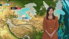 11月23日 天氣報告