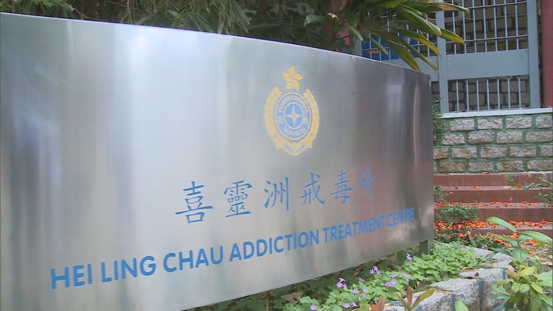 颱風韋帕｜10號颶風下喜靈洲戒毒所兩囚犯圖越柙　終被懲教員捕獲