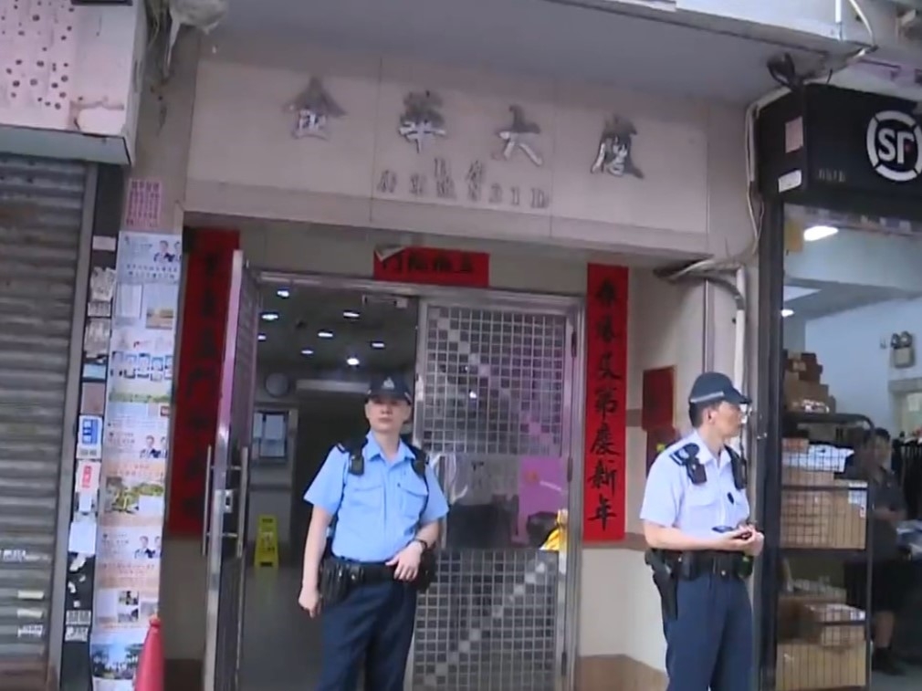 涉事單位為油麻地金華大廈一個中層單位。