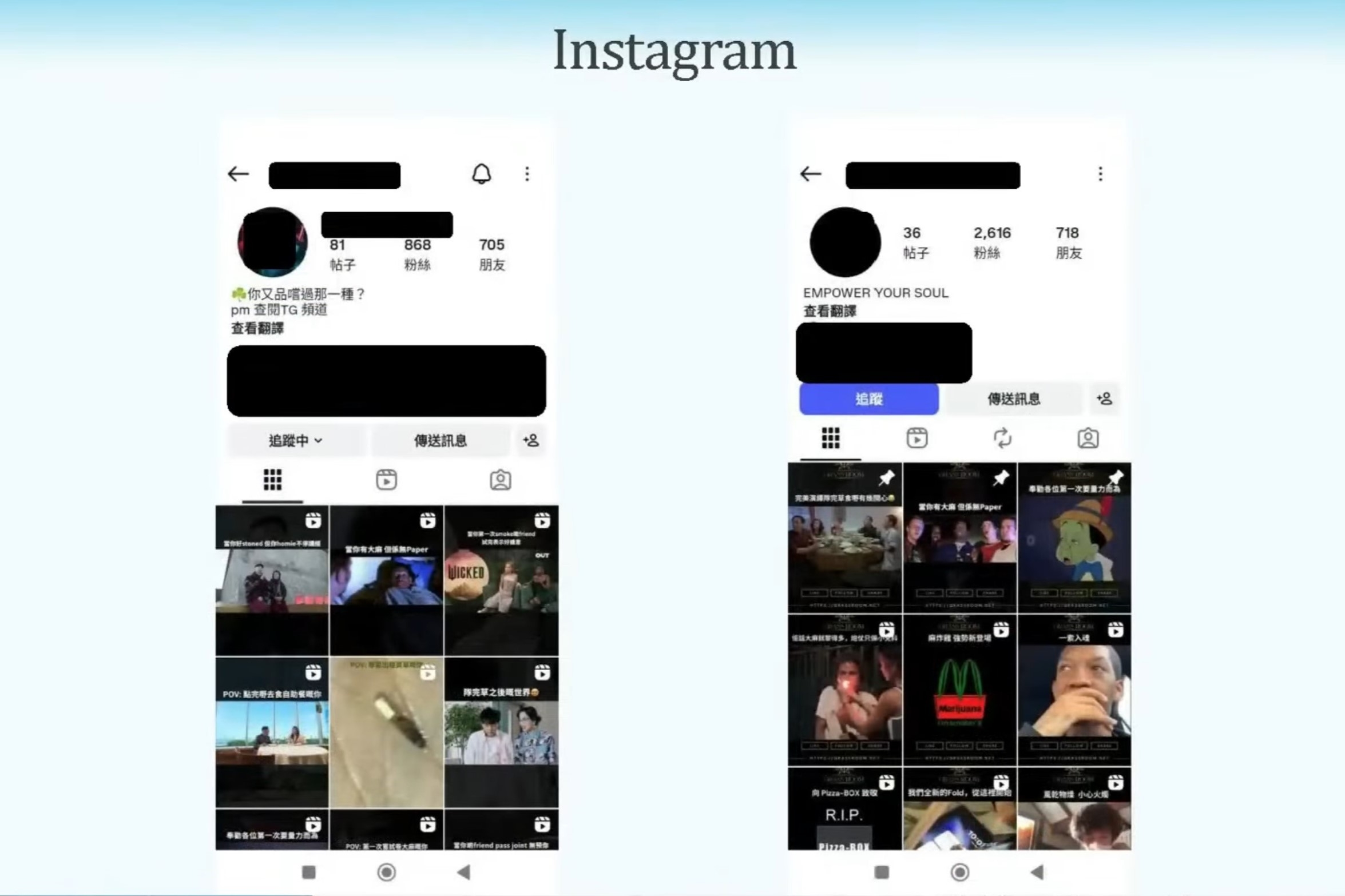 販毒集團利用網上平台販賣大麻。（警方YouTube直播截圖）