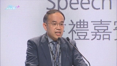 許正宇指鞏固本港國際金融中心地位為政府要務