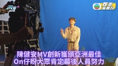 陳健安《創作者的派對》MV獲獎 安仔盼各界肯定幕後創作人
