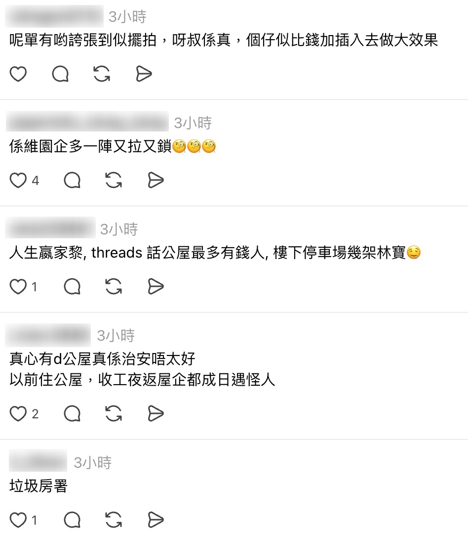 東張西望｜公屋野人「靠惡」佔後樓梯兼怒罵攝製隊　鄰居叫苦連天　網民促房署跟進