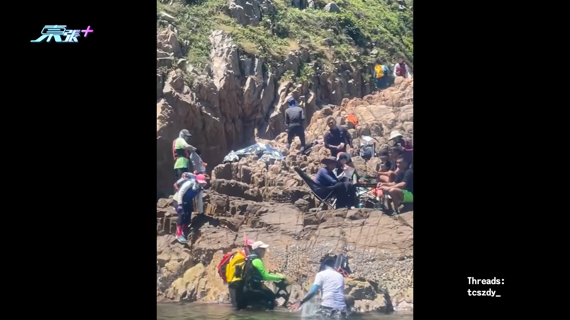 東張西望報料｜西貢火石洲內地客公然隨地生火打邊爐　原來或已違反法例