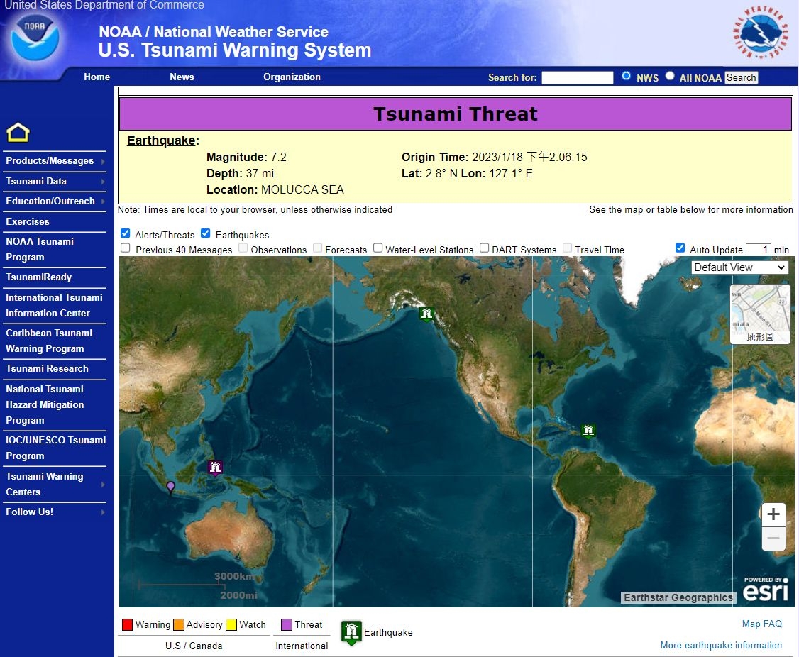 美國海嘯預警中心目前狀態顯示為紫色警戒「海嘯威脅」
