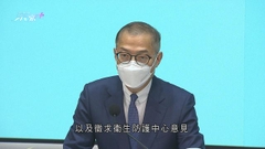【迎接通關】小學及幼稚園學生維持每日快測 社區檢測點將維持運作
