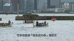 吉列島盃龍舟賽：玫瑰崗中學青年組奪冠
