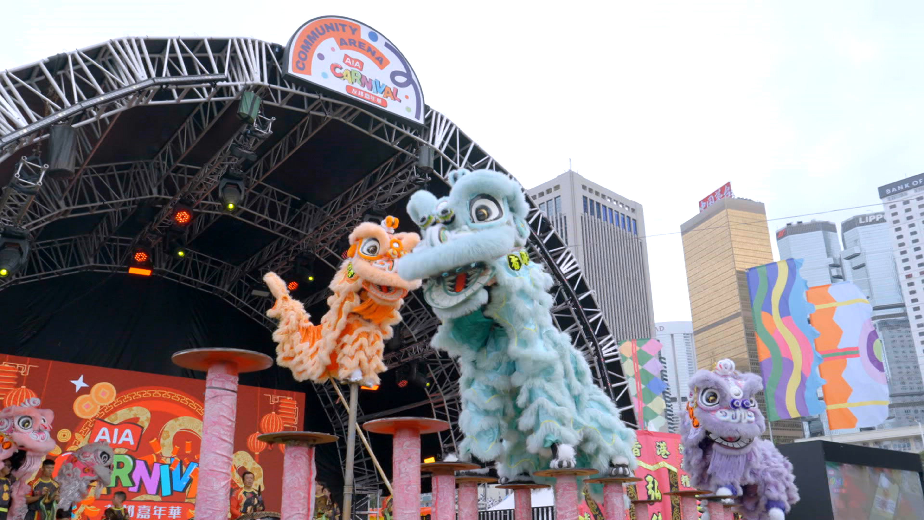 經典攤位遊戲展身手 醒獅變臉賀新春